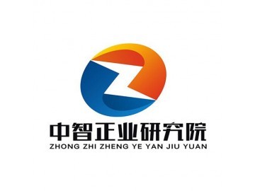 中国隔热隔音材料制造行业趋势分析及投资风险研究报告2017