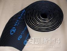 汽车隔热材料批发_汽车隔热材料供应_汽车隔热材料厂家_第2页 - 