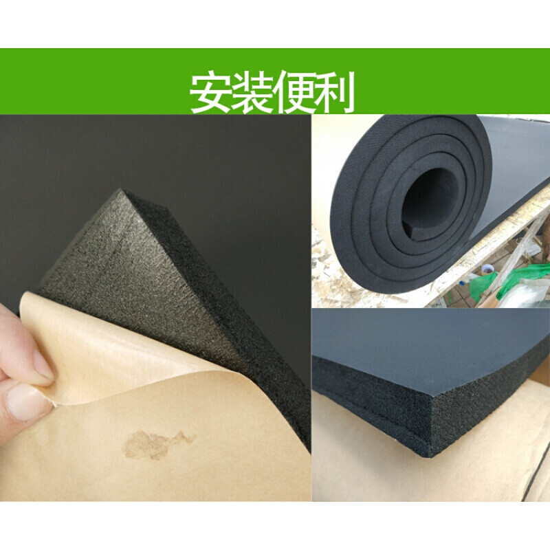 香蒙3cm阻燃自粘隔音棉吸音隔热板墙体窗户KTV房间屋顶隔音棉保温材料 3公分自粘