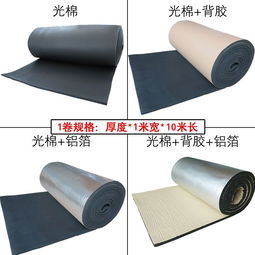 隔热板保温棉自粘隔热棉耐高温屋顶楼顶阳光房隔音棉保温隔热材料,一品好特惠