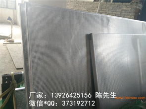隔热 吸音铝单板 微孔 造型铝单板天花幕墙装饰材料,隔热 吸音铝单板 微孔 造型铝单板天花幕墙装饰材料生产厂家,隔热 吸音铝单板 微孔 造型铝单板天花幕墙装饰材料价格