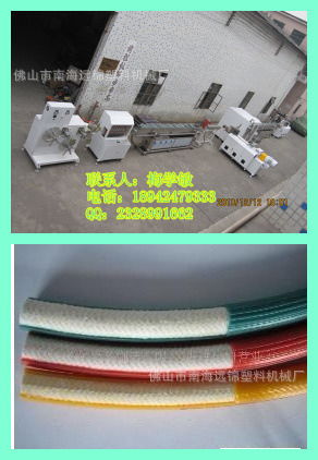 pvc蛇皮管挤出设备 增强管生产设备 包纱管生产设备 塑料管材设备 ,佛山市南海远锦塑料机械厂