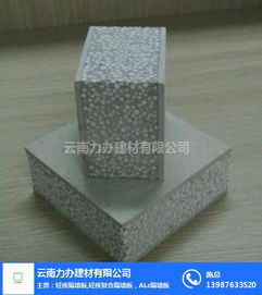 隔热轻质复合墙板推荐 力办 高强度轻质复合墙板生产