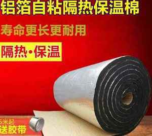 汽车前盖隔热棉 隔热与隔音材料的制造与应用