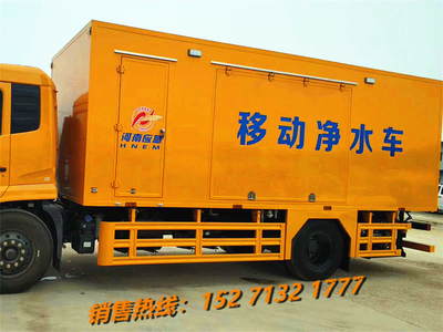 东风天锦移动净水车的隔热与隔音材料制造技术探析