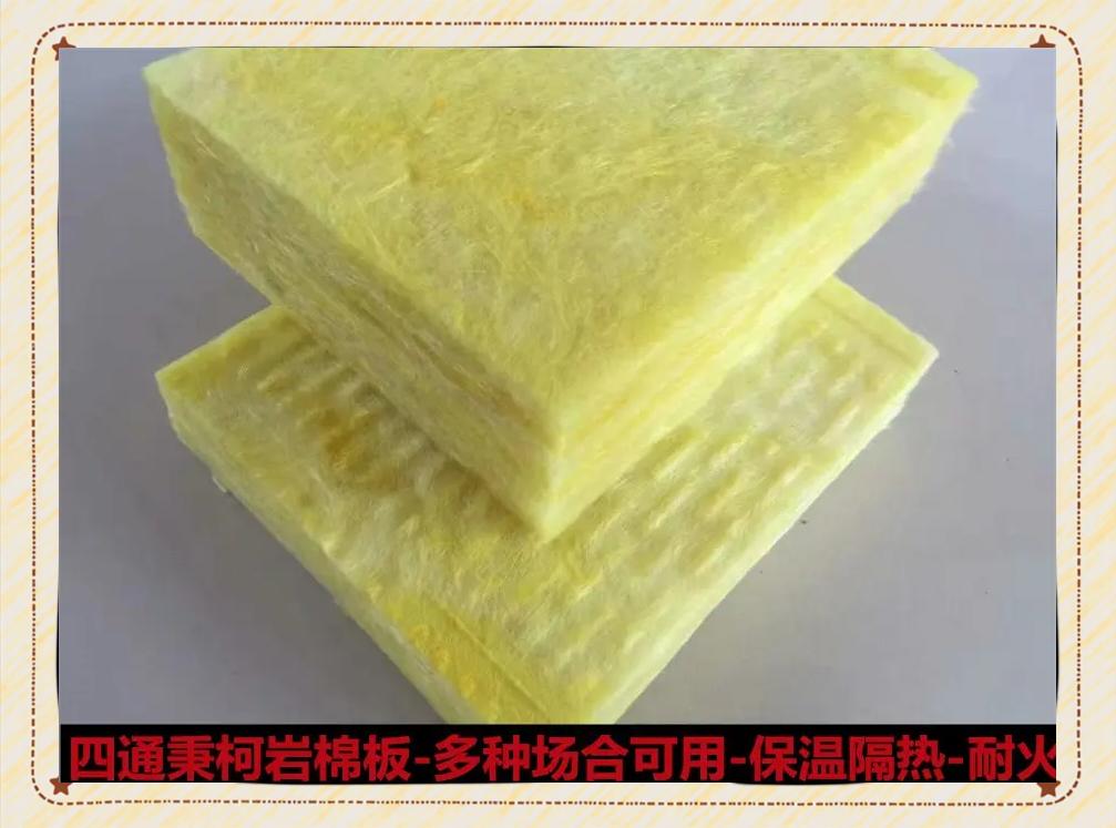 岩棉板:建筑隔音隔热的优选材料 岩棉板是一种由岩石纤维制成的常见
