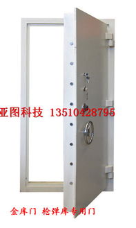 防盗隔音门黄页 公司名录 防盗隔音门供应商 制造商 生产厂家 八方资源网