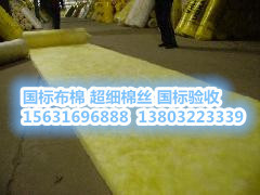 金华75厚玻璃棉价格及在隔热与隔音材料中的应用